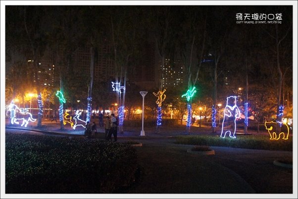 【2013台中燈會】靈蛇護珠。台中文心森林公園 @飛天璇的口袋