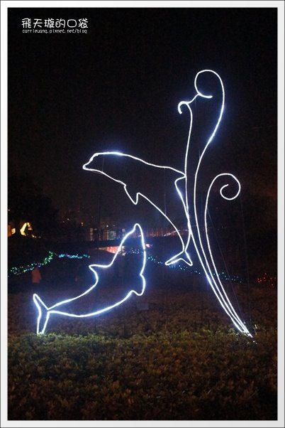 【2013台中燈會】靈蛇護珠。台中文心森林公園 @飛天璇的口袋