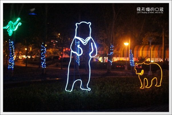 【2013台中燈會】靈蛇護珠。台中文心森林公園 @飛天璇的口袋