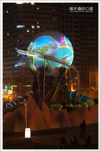 【2013台中燈會】靈蛇護珠。台中文心森林公園 @飛天璇的口袋