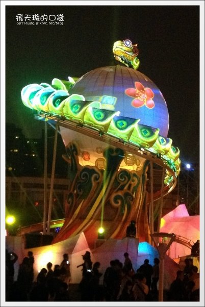 【2013台中燈會】靈蛇護珠。台中文心森林公園 @飛天璇的口袋