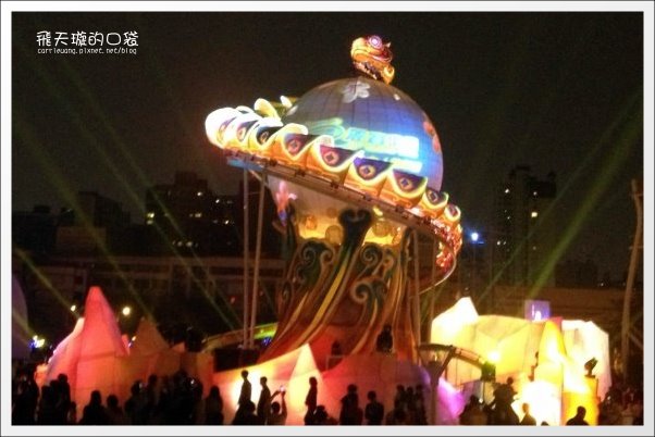 【2013台中燈會】靈蛇護珠。台中文心森林公園 @飛天璇的口袋