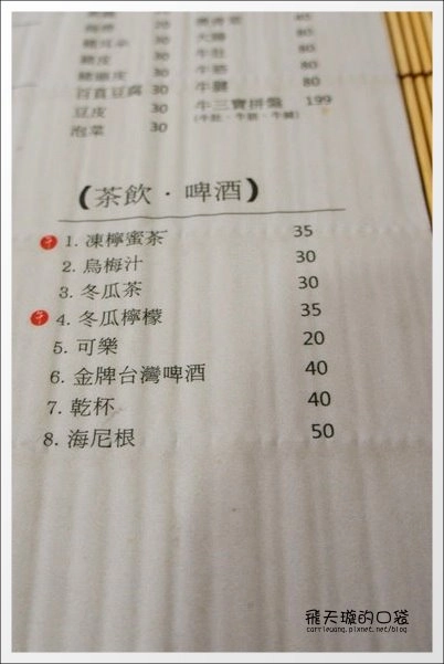 【台中牛肉麵推薦】牛佬牛肉麵專門店。讓不愛吃牛肉麵的我，也愛上了牛肉麵&hellip;❤(同場加映：2013文昌國小櫻花季) @飛天璇的口袋