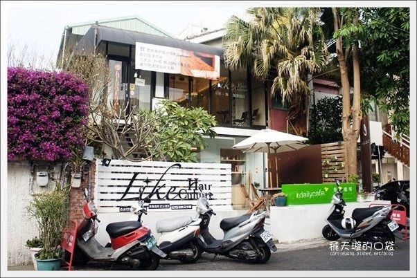 【台中下午茶】Daily Cafe．每日咖啡館。花果釀冰茶好好喝&hellip; @飛天璇的口袋