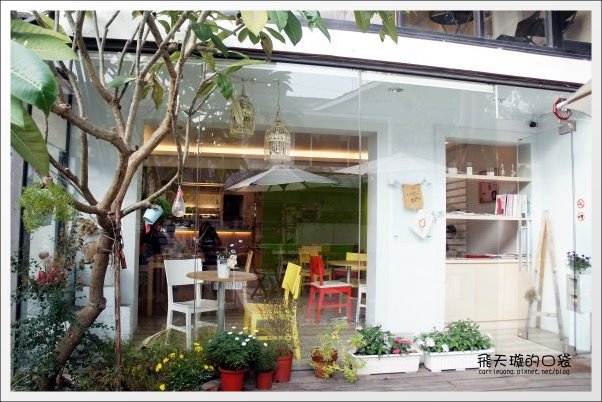 【台中下午茶】Daily Cafe．每日咖啡館。花果釀冰茶好好喝&hellip; @飛天璇的口袋