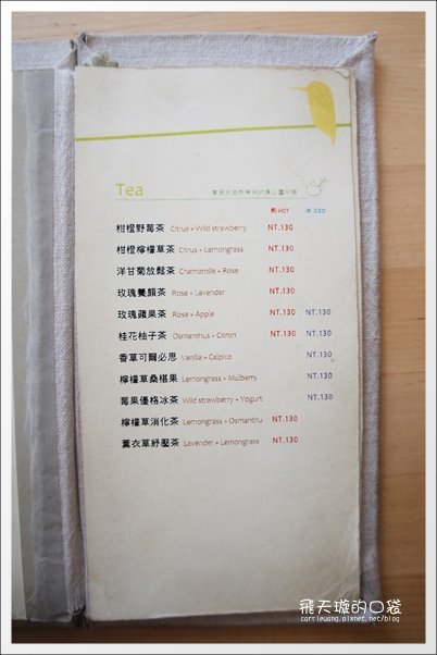 【台中下午茶】Daily Cafe．每日咖啡館。花果釀冰茶好好喝&hellip; @飛天璇的口袋