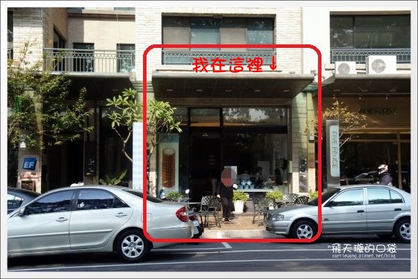 台南小吃美食一日遊｜小南米糕+品香肉粽+深藍咖啡館+阿明豬心冬粉+莊子土豆仁湯+莉莉水果店 @飛天璇的口袋