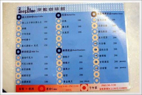 台南小吃美食一日遊｜小南米糕+品香肉粽+深藍咖啡館+阿明豬心冬粉+莊子土豆仁湯+莉莉水果店 @飛天璇的口袋