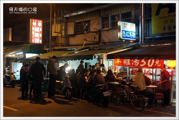 台南小吃美食一日遊｜小南米糕+品香肉粽+深藍咖啡館+阿明豬心冬粉+莊子土豆仁湯+莉莉水果店 @飛天璇的口袋