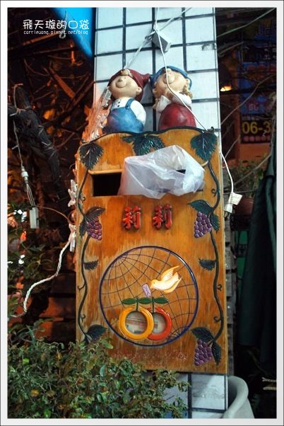 台南小吃美食一日遊｜小南米糕+品香肉粽+深藍咖啡館+阿明豬心冬粉+莊子土豆仁湯+莉莉水果店 @飛天璇的口袋