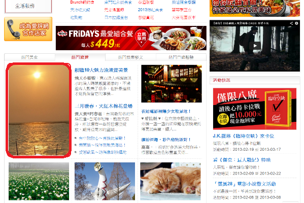 【嘉義旅遊】東石漁港．漁人碼頭 @飛天璇的口袋