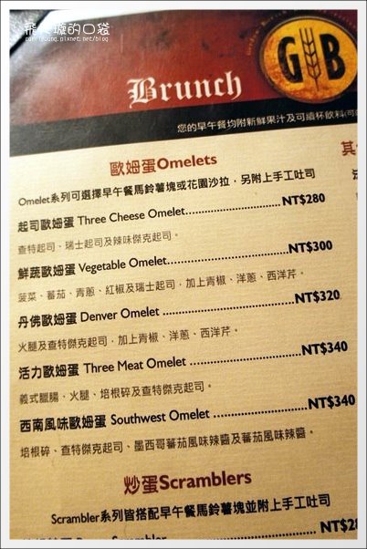 【台中早午餐】Gordon Biersch．GB鮮釀啤酒餐廳。道地的美式早午餐激推！ @飛天璇的口袋
