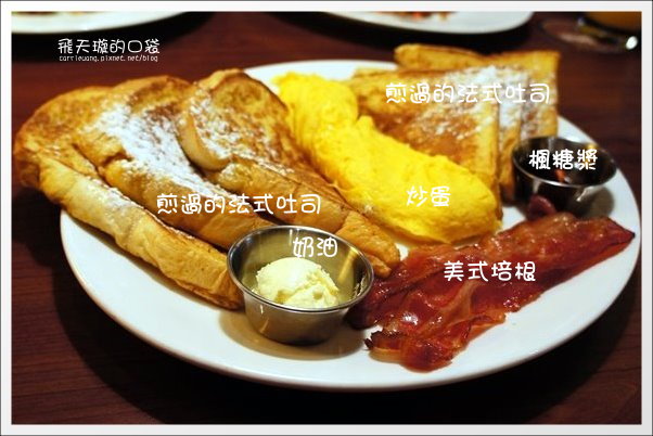 【台中早午餐】Gordon Biersch．GB鮮釀啤酒餐廳。道地的美式早午餐激推！ @飛天璇的口袋