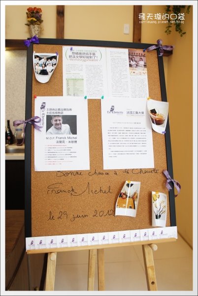 【台中蛋糕甜點】歐貝納法式甜點．La Chouette P&acirc;tisserie。怎麼一個貴字了得&hellip; @飛天璇的口袋