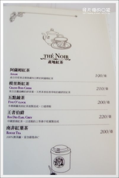 【台中蛋糕甜點】歐貝納法式甜點．La Chouette P&acirc;tisserie。怎麼一個貴字了得&hellip; @飛天璇的口袋