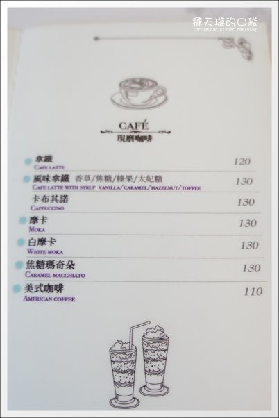 【台中蛋糕甜點】歐貝納法式甜點．La Chouette P&acirc;tisserie。怎麼一個貴字了得&hellip; @飛天璇的口袋