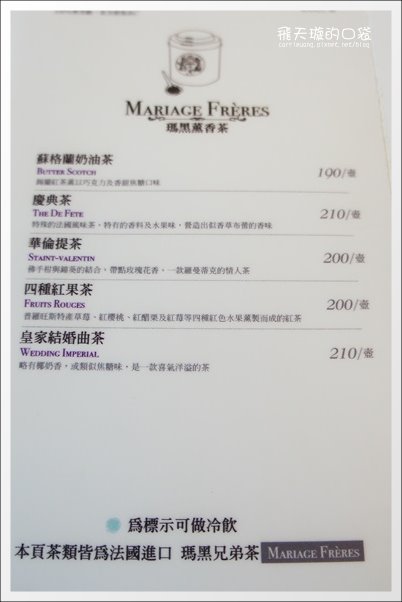 【台中蛋糕甜點】歐貝納法式甜點．La Chouette P&acirc;tisserie。怎麼一個貴字了得&hellip; @飛天璇的口袋