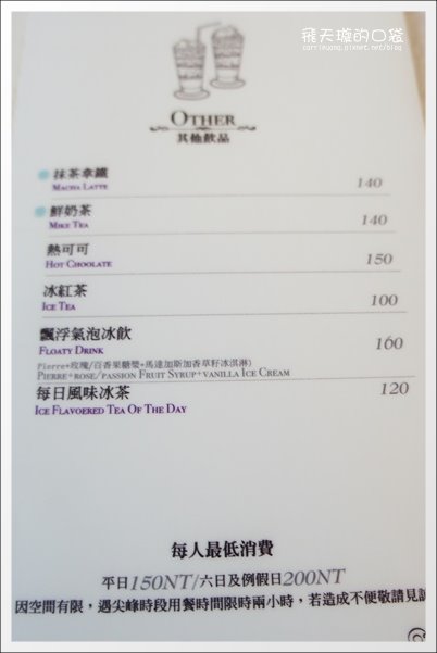 【台中蛋糕甜點】歐貝納法式甜點．La Chouette P&acirc;tisserie。怎麼一個貴字了得&hellip; @飛天璇的口袋