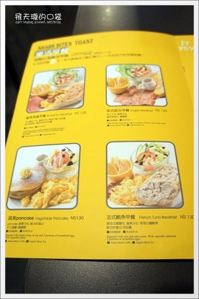 【台中早午餐】鯊魚咬吐司@學士總店。鯊魚啊鯊魚，你何苦咬自已？ @飛天璇的口袋