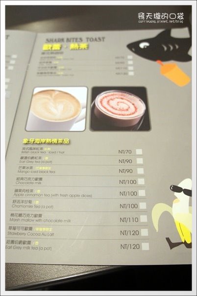 【台中早午餐】鯊魚咬吐司@學士總店。鯊魚啊鯊魚，你何苦咬自已？ @飛天璇的口袋