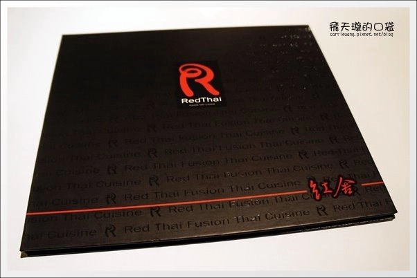 【台中泰式餐廳】紅舍泰式料理@中港店。每一道都很好吃，很值得推薦！ @飛天璇的口袋