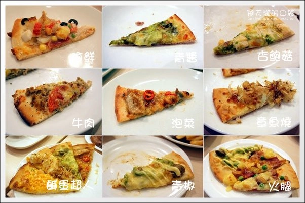 【台中披薩吃到飽】喬e歐爸爸手工披薩。有鹹蛋超人口味耶！ @飛天璇的口袋