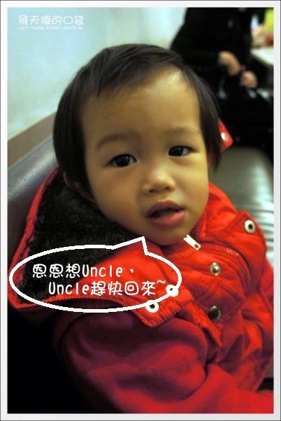 【台中披薩吃到飽】喬e歐爸爸手工披薩。有鹹蛋超人口味耶！ @飛天璇的口袋