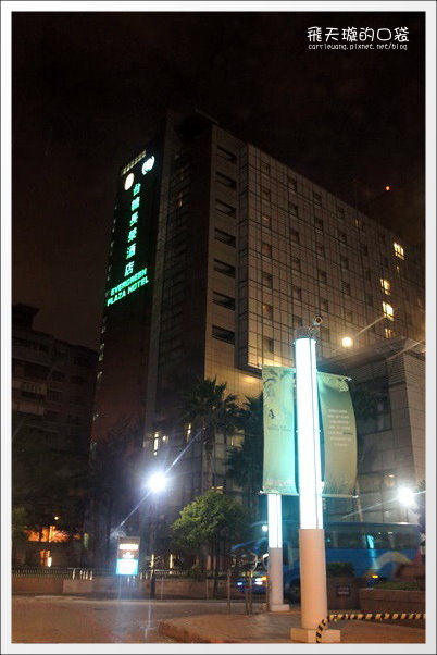 【台南飯店住宿】台糖長榮酒店+早餐buffet吃到飽。價格不貴，還滿推薦的&hellip; @飛天璇的口袋