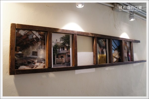 【台中下午茶】拾光机壹号(=拾光機壹號)。老宅新生命~(拾光机已搬家，原址已改名：貳樓高) @飛天璇的口袋