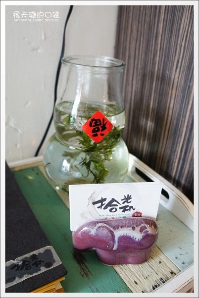 【台中下午茶】拾光机壹号(=拾光機壹號)。老宅新生命~(拾光机已搬家，原址已改名：貳樓高) @飛天璇的口袋