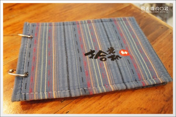 【台中下午茶】拾光机壹号(=拾光機壹號)。老宅新生命~(拾光机已搬家，原址已改名：貳樓高) @飛天璇的口袋