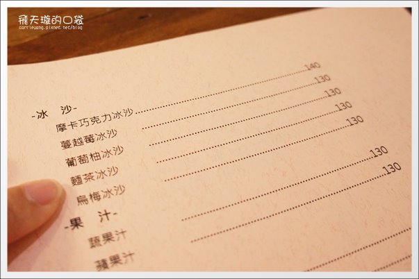 【台中下午茶】拾光机壹号(=拾光機壹號)。老宅新生命~(拾光机已搬家，原址已改名：貳樓高) @飛天璇的口袋