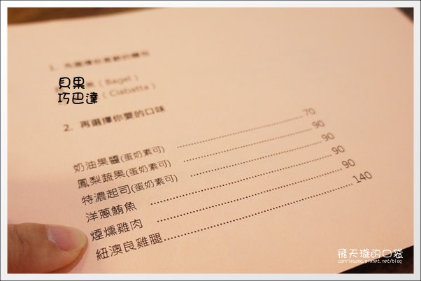 【台中下午茶】拾光机壹号(=拾光機壹號)。老宅新生命~(拾光机已搬家，原址已改名：貳樓高) @飛天璇的口袋