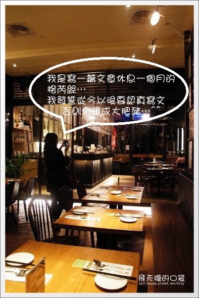 【台中泰式餐廳】泰過熱時尚泰式料理。新加坡來的好滋味，全新菜單再出擊！ @飛天璇的口袋