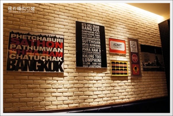 【台中泰式餐廳】泰過熱時尚泰式料理。新加坡來的好滋味，全新菜單再出擊！ @飛天璇的口袋