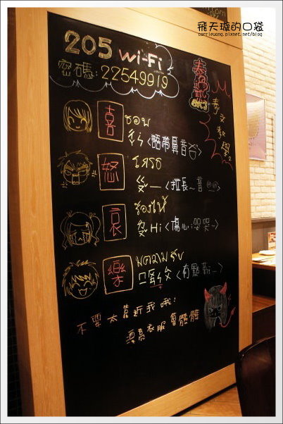 【台中泰式餐廳】泰過熱時尚泰式料理。新加坡來的好滋味，全新菜單再出擊！ @飛天璇的口袋