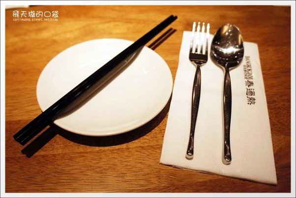 【台中泰式餐廳】泰過熱時尚泰式料理。新加坡來的好滋味，全新菜單再出擊！ @飛天璇的口袋