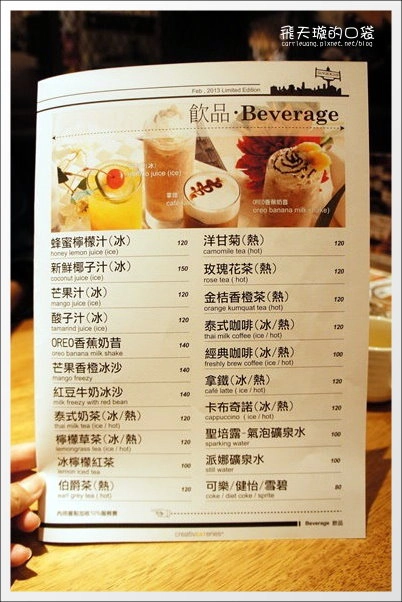 【台中泰式餐廳】泰過熱時尚泰式料理。新加坡來的好滋味，全新菜單再出擊！ @飛天璇的口袋