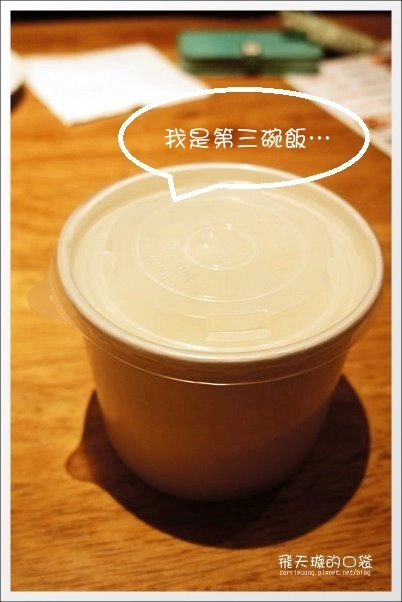 【台中泰式餐廳】泰過熱時尚泰式料理。新加坡來的好滋味，全新菜單再出擊！ @飛天璇的口袋