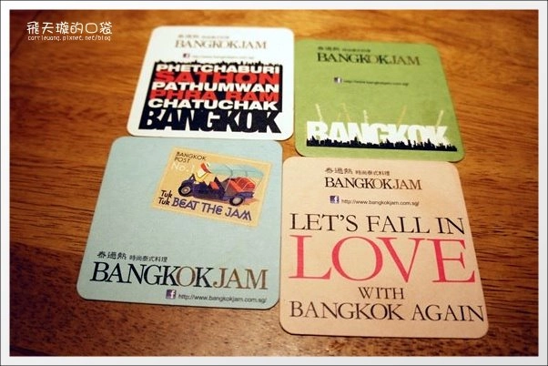 【台中泰式餐廳】泰過熱時尚泰式料理。新加坡來的好滋味，全新菜單再出擊！ @飛天璇的口袋