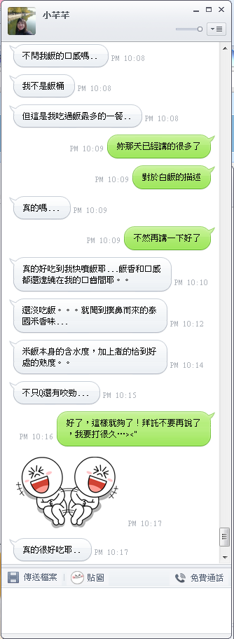 【台中泰式餐廳】泰過熱時尚泰式料理。新加坡來的好滋味，全新菜單再出擊！ @飛天璇的口袋