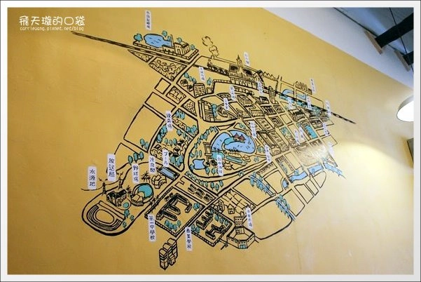 【台中美食】朋友家．日式輕食、甜點、沙冰。平等市場老屋新生 @飛天璇的口袋