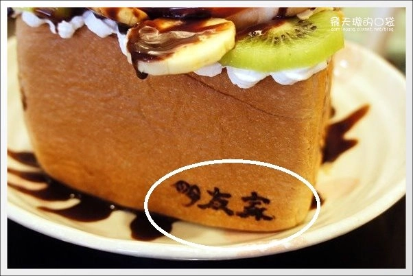 【台中美食】朋友家．日式輕食、甜點、沙冰。平等市場老屋新生 @飛天璇的口袋