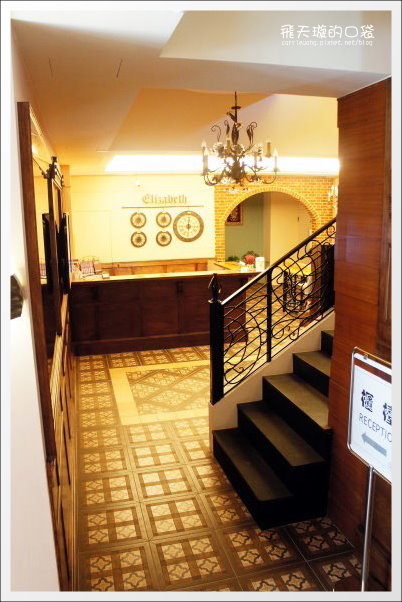 【台中飯店住宿】伊麗莎白酒店。優雅歐風，溫馨自然~ @飛天璇的口袋