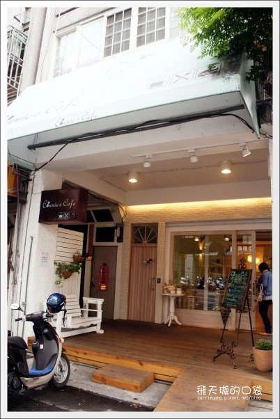 【台中下午茶】Connie’s Cafe。媲美鑽石的3CM超厚鬆餅 @飛天璇的口袋