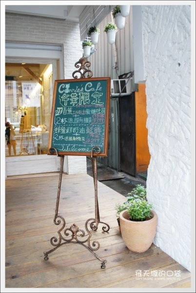 【台中下午茶】Connie’s Cafe。媲美鑽石的3CM超厚鬆餅 @飛天璇的口袋