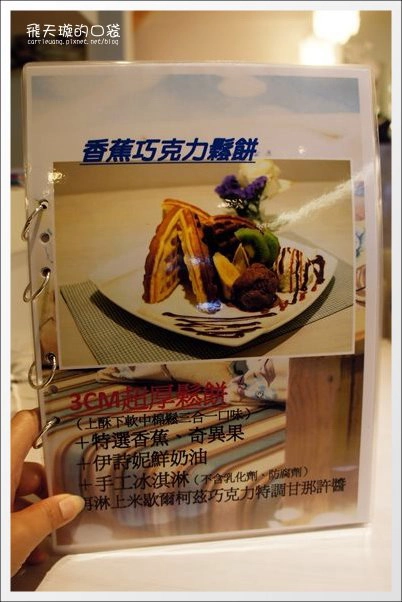 【台中下午茶】Connie’s Cafe。媲美鑽石的3CM超厚鬆餅 @飛天璇的口袋