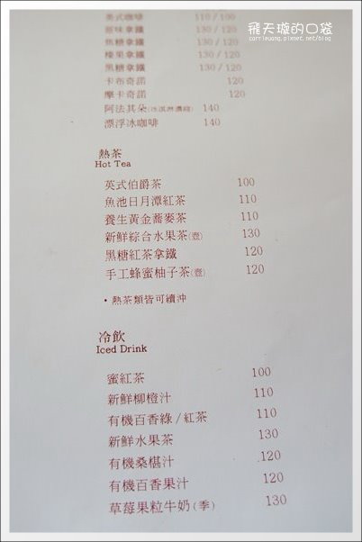 【台中下午茶】七天出走．7 days away Caf&eacute;+B&B。樸實，深得我心的鬆餅~ @飛天璇的口袋