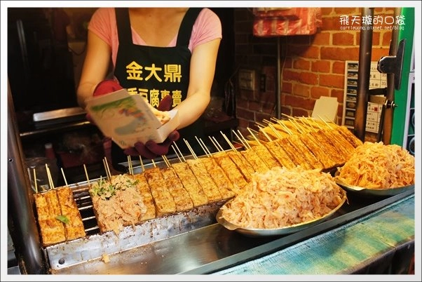 【深坑老街一日遊】必吃小吃美食推薦。深坑大樹下+金大鼎串烤香豆腐+阿珠芋圓+深坑七里香+廟口石板臭豆腐+唐山伯古味桂花酸梅湯+郭金山手工花生糖+顏藝德興豆腐冰+老街頭碳燒豆腐霜淇淋 @飛天璇的口袋