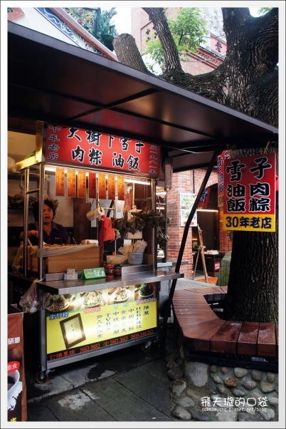 【深坑老街一日遊】必吃小吃美食推薦。深坑大樹下+金大鼎串烤香豆腐+阿珠芋圓+深坑七里香+廟口石板臭豆腐+唐山伯古味桂花酸梅湯+郭金山手工花生糖+顏藝德興豆腐冰+老街頭碳燒豆腐霜淇淋 @飛天璇的口袋